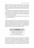 Міряй важливе. OKR: простий метод вирости вдесятеро. Зображення №9 Міряй важливе. OKR: простий метод вирости вдесятеро. Зображення №9