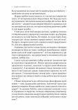 Міряй важливе. OKR: простий метод вирости вдесятеро. Зображення №10 Міряй важливе. OKR: простий метод вирости вдесятеро. Зображення №10