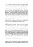 Міряй важливе. OKR: простий метод вирости вдесятеро. Зображення №11 Міряй важливе. OKR: простий метод вирости вдесятеро. Зображення №11