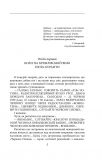 Морітурі. Повісті та п'єса (Рідне). Изображение №2