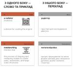 Car Mechanic (105). Зображення №1