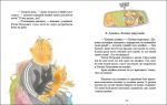 Хто такі котулаки. Изображение №2 Хто такі котулаки. Изображение №2