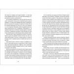 Вбивайте усвідомлено. Изображение №5 Вбивайте усвідомлено. Изображение №5