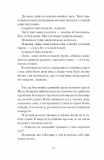 Меланхолійний бенкет осені. Изображение №4 Меланхолійний бенкет осені. Изображение №4