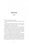 Меланхолійний бенкет осені. Изображение №5 Меланхолійний бенкет осені. Изображение №5
