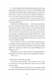 Меланхолійний бенкет осені. Изображение №8 Меланхолійний бенкет осені. Изображение №8