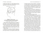 Депресія — прокляття сильних. Як боротися з найпоширенішою хворобою в світі. Зображення №4 Депресія — прокляття сильних. Як боротися з найпоширенішою хворобою в світі. Зображення №4