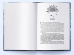 Місто Півмісяця. Книга 2. Дім Неба і Подиху. Зображення №1 Місто Півмісяця. Книга 2. Дім Неба і Подиху. Зображення №1