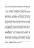 Як зрозуміти українців: кроскультурний погляд. Зображення №5