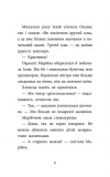 Детективна агенція «САМ» у Кривому Розі. Детективи з 3-Б. Зображення №2