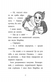 Детективна агенція «САМ» у Кривому Розі. Детективи з 3-Б. Зображення №3