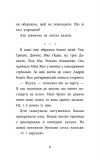 Детективна агенція «САМ» у Кривому Розі. Детективи з 3-Б. Зображення №4