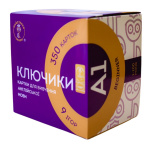 КЛЮЧИКИ. Картки для вивчення англійської мови. Зображення №1