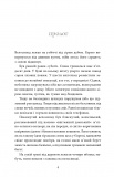 Яблука від яблуні. Зображення №1 Яблука від яблуні. Зображення №1