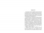 Романтична комедія. Limited edition (торець з малюнком). Зображення №3