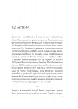 Японія: сто мільйонів аріґато. Культура вдячності. Політика м'якої сили. Зображення №2 Японія: сто мільйонів аріґато. Культура вдячності. Політика м'якої сили. Зображення №2