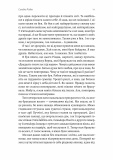 Пам'ять - це ти. Зображення №6