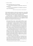 Це вам не естрада. Крутими стежками української поп-музики XX століття. Изображение №11