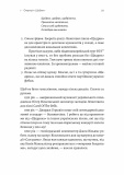 Це вам не естрада. Крутими стежками української поп-музики XX століття. Изображение №13