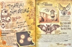 Гравіті Фолз. Щоденник 3 Gravity Falls. Зображення №2
