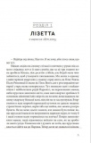 Пекарня в Париже. Изображение №1 Пекарня в Париже. Изображение №1