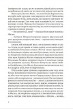 Пекарня в Париже. Изображение №2 Пекарня в Париже. Изображение №2