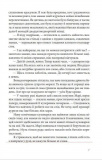 Пекарня в Париже. Изображение №3 Пекарня в Париже. Изображение №3