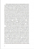 Пекарня в Париже. Изображение №4 Пекарня в Париже. Изображение №4