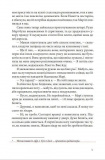 Пекарня в Париже. Изображение №5 Пекарня в Париже. Изображение №5