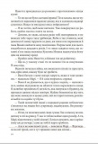 Пекарня в Париже. Изображение №6 Пекарня в Париже. Изображение №6