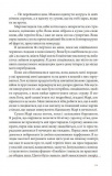 Пекарня в Париже. Изображение №7 Пекарня в Париже. Изображение №7
