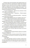 Пекарня в Париже. Изображение №9 Пекарня в Париже. Изображение №9