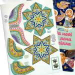 На небі зірка ясна засіяла: Паперові прикраси на ялинку. Зображення №4