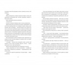 Останній потяг до Лондона. Изображение №5