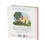 Рятівний загін. Історії парку Персі. Изображение №1