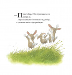 Рятівний загін. Історії парку Персі. Изображение №6