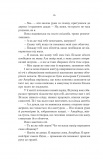 Cерце відьми. Зображення №10
