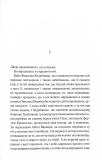 Люди промовляють, що я відьма. Зображення №1 Люди промовляють, що я відьма. Зображення №1