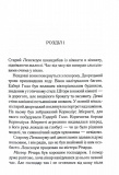 Після похорону. Зображення №1 Після похорону. Зображення №1