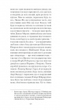 De Profundis. Послання: в ув'язненні та кайданах. Зображення №4