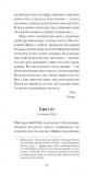 De Profundis. Послання: в ув'язненні та кайданах. Зображення №9