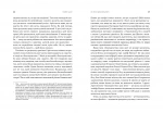 Як бути досконалим. Правильні відповіді на всі етичні запитання. Зображення №5 Як бути досконалим. Правильні відповіді на всі етичні запитання. Зображення №5