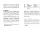 Як бути досконалим. Правильні відповіді на всі етичні запитання. Зображення №6 Як бути досконалим. Правильні відповіді на всі етичні запитання. Зображення №6