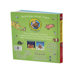 Лоскотлива книжка. Зображення №1 Лоскотлива книжка. Зображення №1