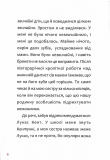 Лукас Кент і Грета Руж. Зображення №4