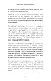 Healing Is the New High. Посібник із подолання емоційних потрясінь і здобуття свободи. Зображення №6 Healing Is the New High. Посібник із подолання емоційних потрясінь і здобуття свободи. Зображення №6