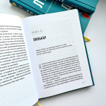 Любов діє. Бути приховано неймовірною людиною у звичайному світі. Зображення №4