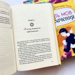 П'ять мов вибачення. Зображення №3