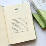 Суворе милосердя. Історія про віру, трагедію і тріумф. Вміщено 18 раніше неопублікованих листів К.С. Люїса. Зображення №2