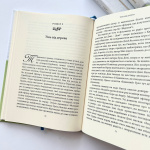 Суворе милосердя. Історія про віру, трагедію і тріумф. Вміщено 18 раніше неопублікованих листів К.С. Люїса. Зображення №3